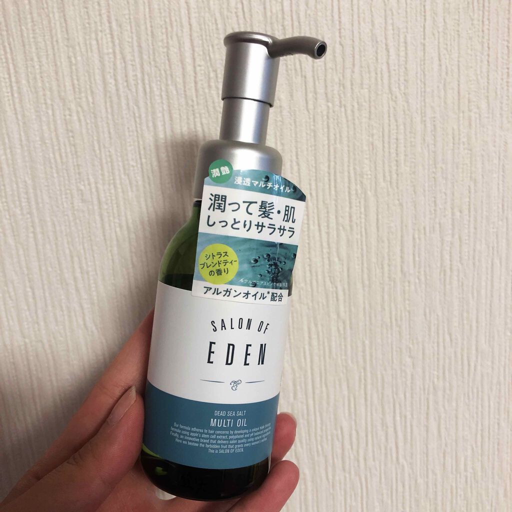 サロンオブエデン マルチオイル M/SALON OF EDEN/ヘアオイルを使ったクチコミ(1枚目)