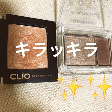 プロ シングル シャドウ/CLIO/シングルアイシャドウを使ったクチコミ（1枚目）