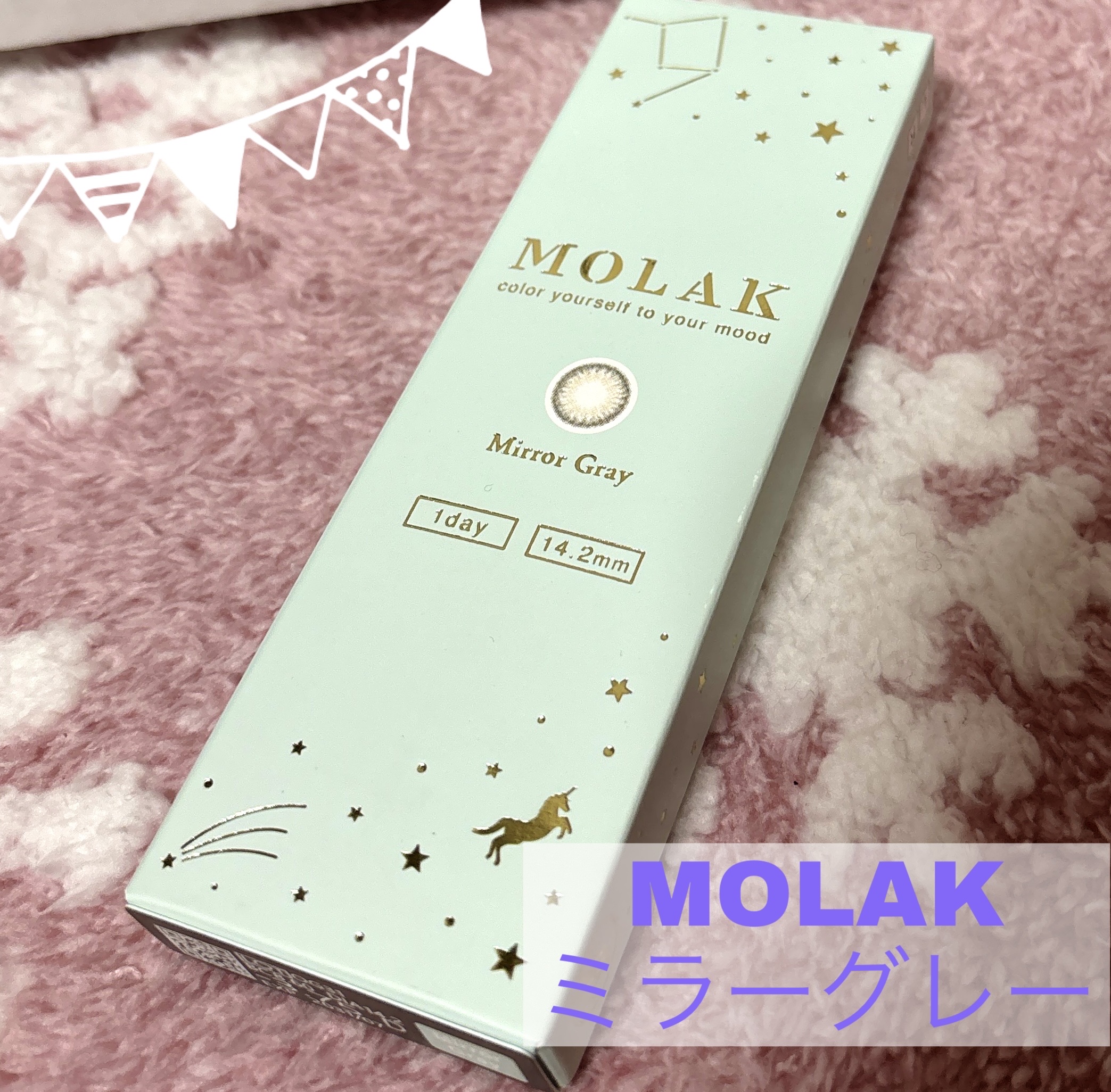 MOLAK 1day/MOLAK/ワンデー（１DAY）カラコンを使ったクチコミ（1枚目）