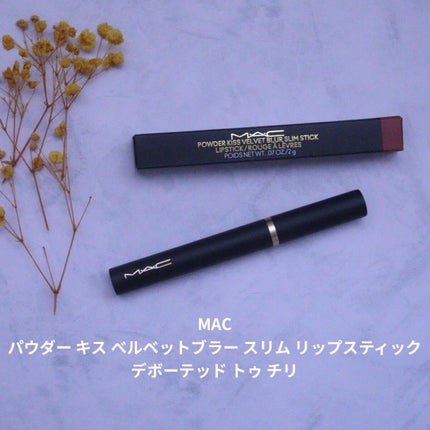 パウダー キス ベルベット ブラー スリム リップスティック デボーテッド トゥ チリ/M・A・C/口紅の画像