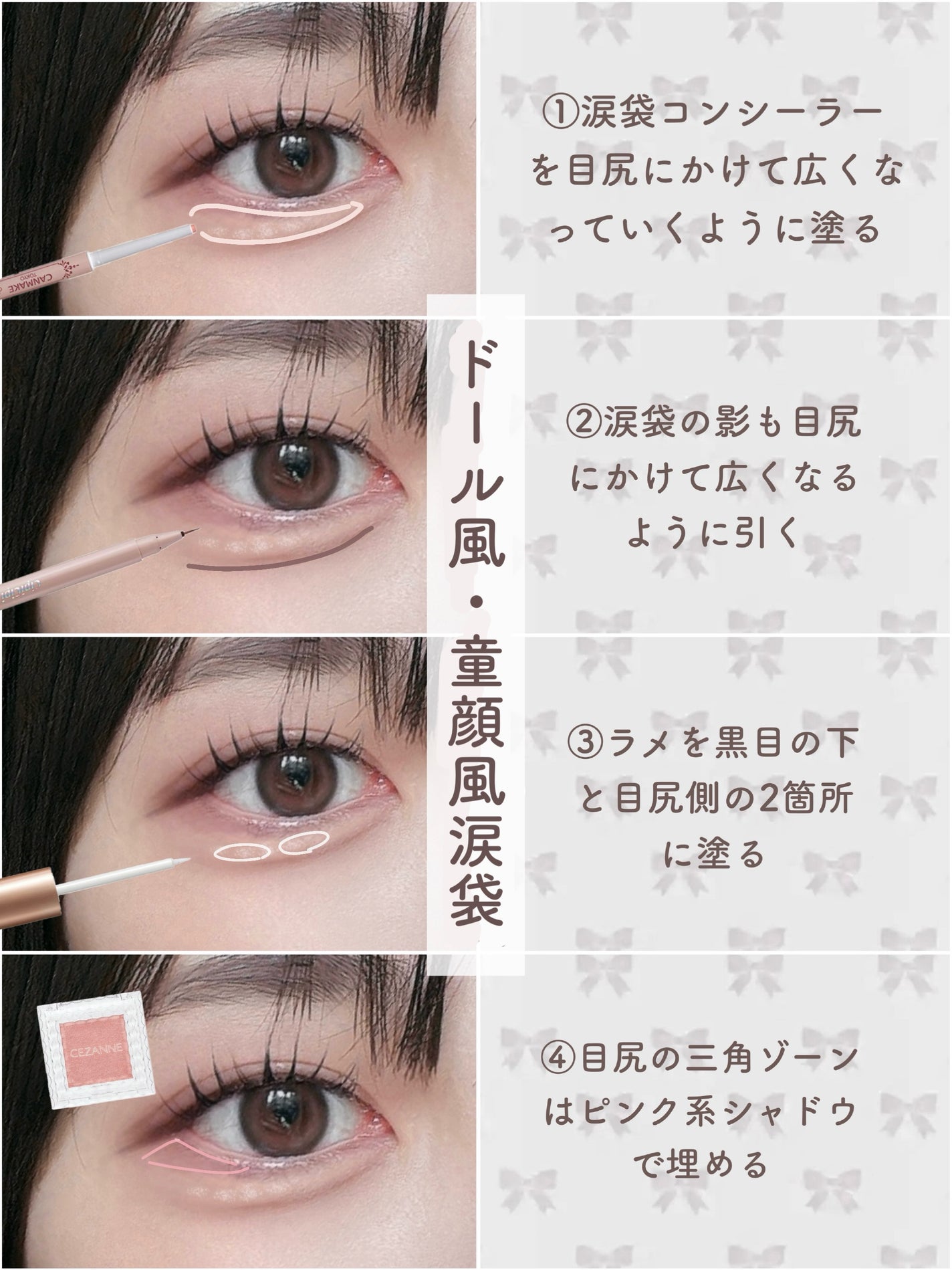 描くふたえアイライナー/CEZANNE/リキッドアイライナーを使ったクチコミ(9枚目)