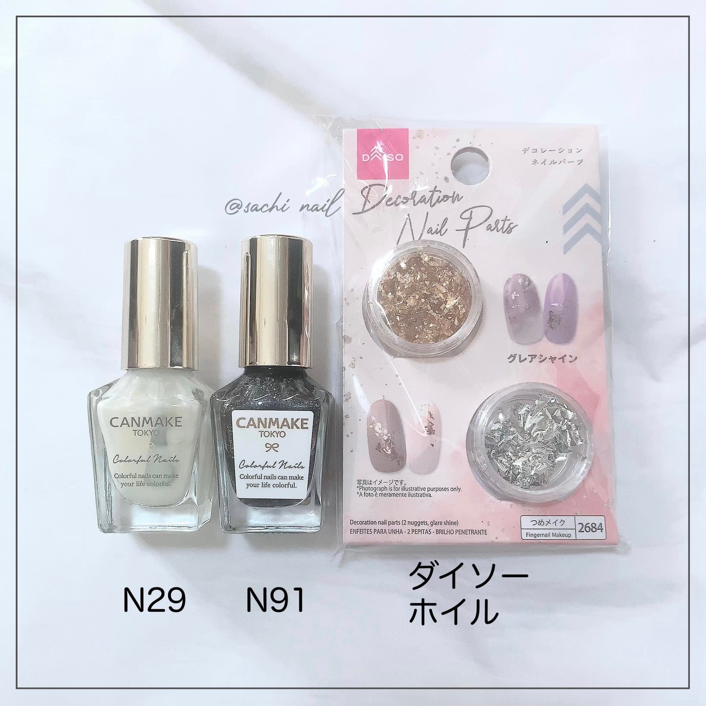 カラフルネイルズ/キャンメイク/マニキュアを使ったクチコミ(7枚目)