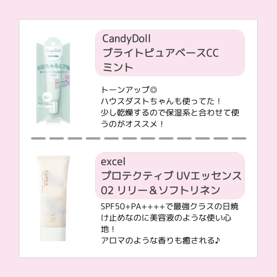 プランプリップケアスクラブ/キャンメイク/リップスクラブを使ったクチコミ（2枚目）