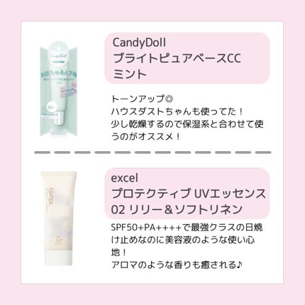 プランプリップケアスクラブ/キャンメイク/リップスクラブを使ったクチコミ(2枚目)