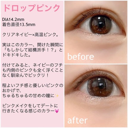 U.P.D. 1day/U.P.D./ワンデー(1DAY)カラコンを使ったクチコミ(4枚目)