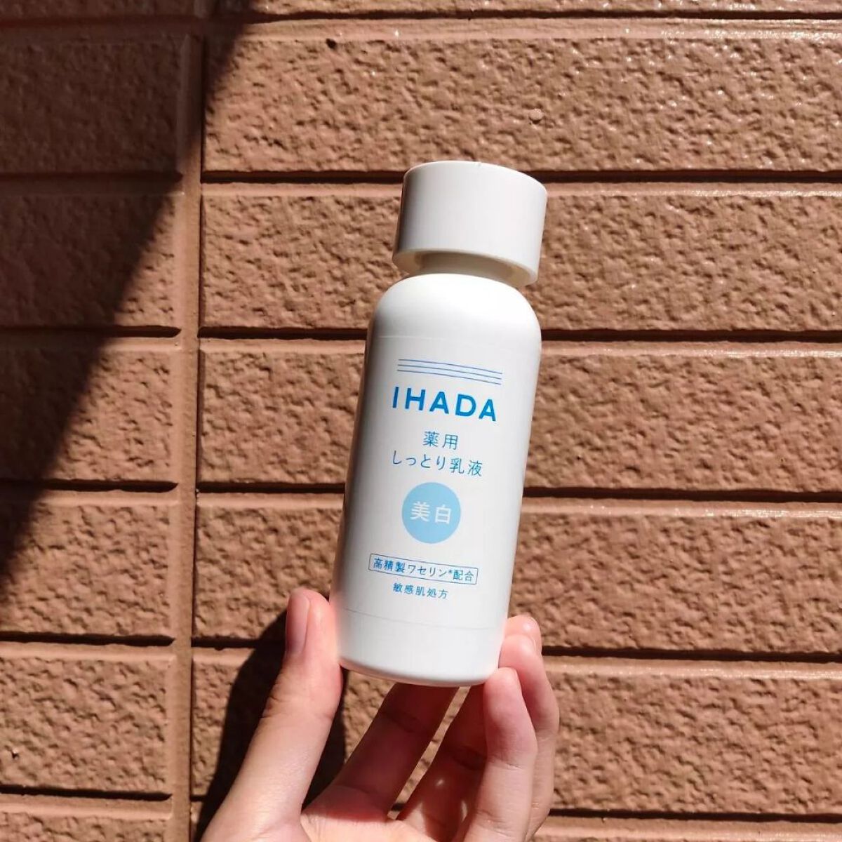 イハダ 薬用クリアエマルジョン/IHADA/乳液を使ったクチコミ(1枚目)