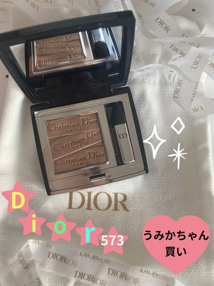 モノ クルール クチュール/Dior/単色アイシャドウを使ったクチコミ(1枚目)