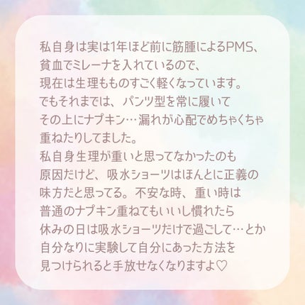 サニタリー吸水ショーツ/dansaek/その他生理用品を使ったクチコミ(6枚目)