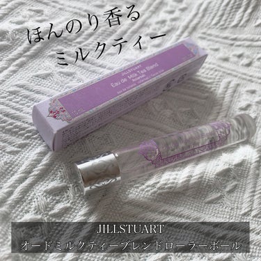 オード ミルクティーブレンド ローラーボール/JILL STUART/香水(レディース)を使ったクチコミ（1枚目）