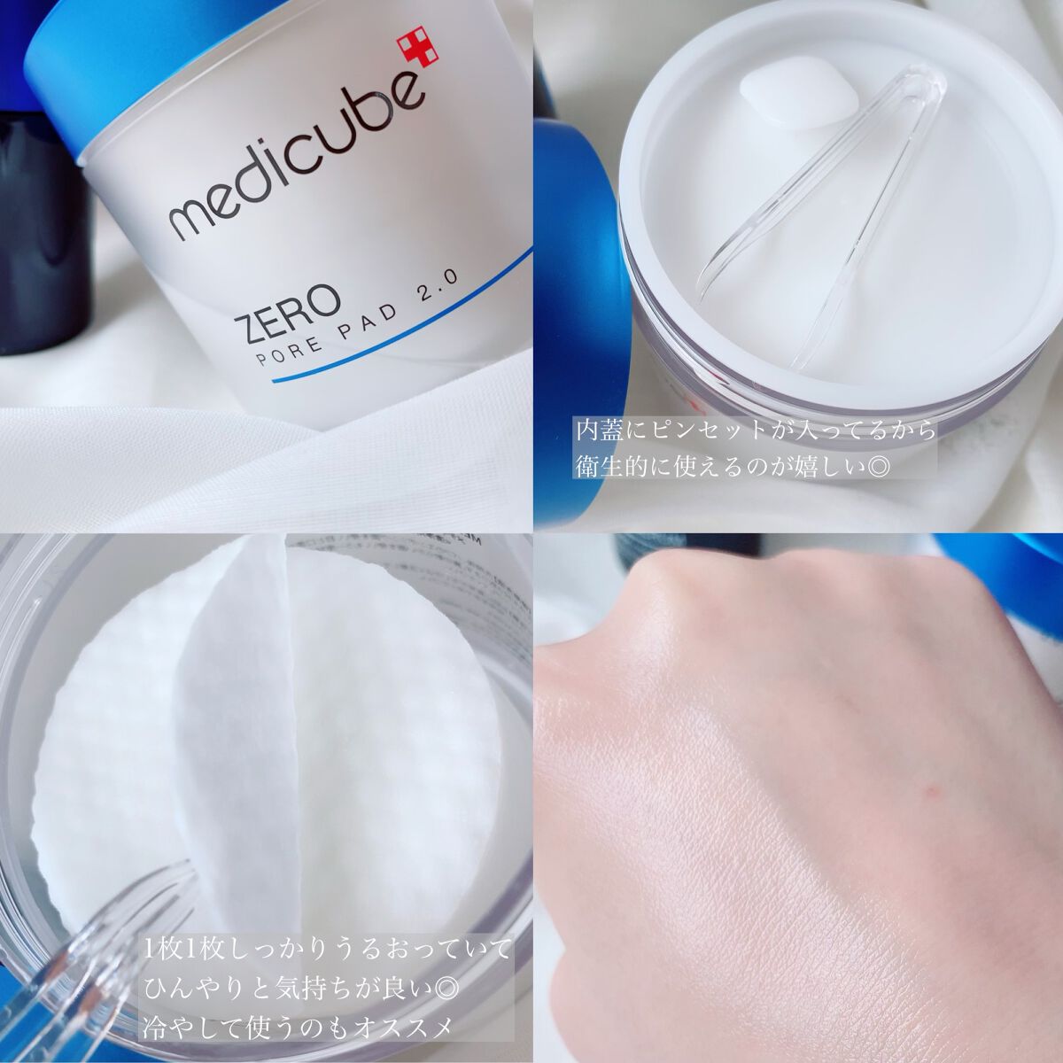 ゼロ毛穴1DAYセラム/MEDICUBE/美容液を使ったクチコミ（3枚目）