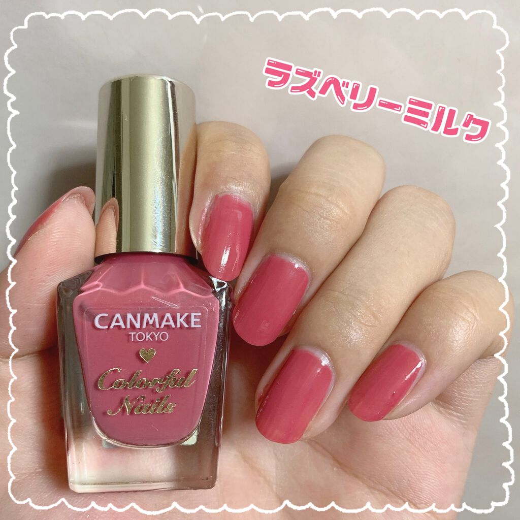 カラフルネイルズ/キャンメイク/マニキュアを使ったクチコミ(1枚目)