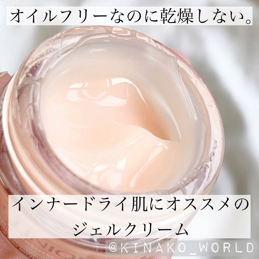 モイスチャー サージ ジェルクリーム 100H/CLINIQUE/フェイスクリームを使ったクチコミ(1枚目)