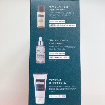 フレッシュリージュースドビタミンドロップ(35ml)/Klairs/美容液を使ったクチコミ(3枚目)
