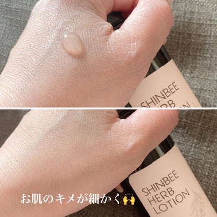 を使ったクチコミ(2枚目)