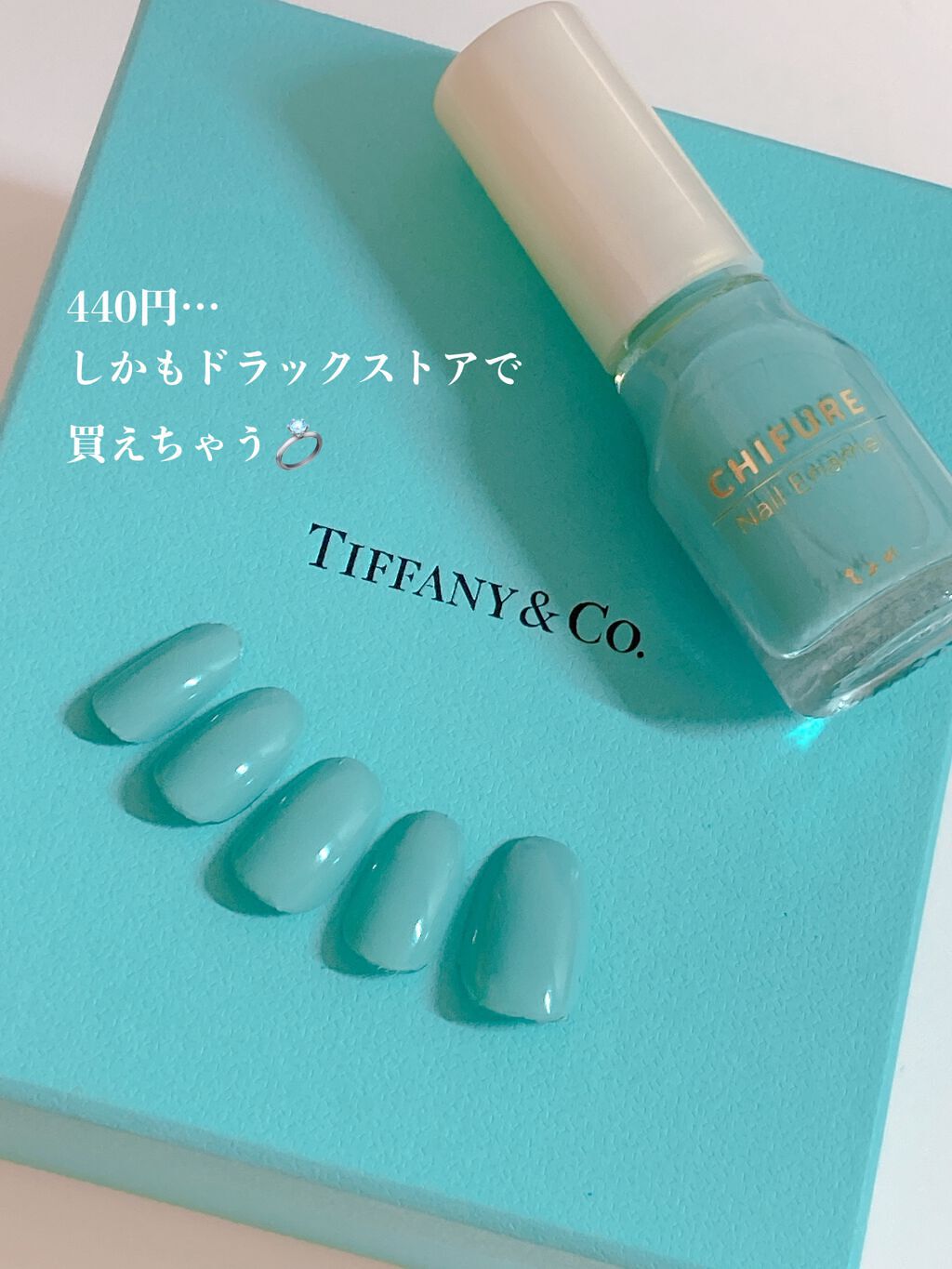 ネイル エナメル/ちふれ/マニキュアを使ったクチコミ（3枚目）