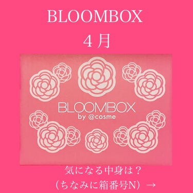 ELECTRON ローション ライトのクチコミ「おはようございます。
今日はBLOOMBOX　４月分届きましたので
ご紹介します。


✼••.....」（1枚目）