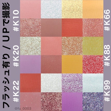 アイランドアドベンチャー4アイシャドウ/HEXZE(ヘックスゼ)/アイシャドウパレットを使ったクチコミ(4枚目)