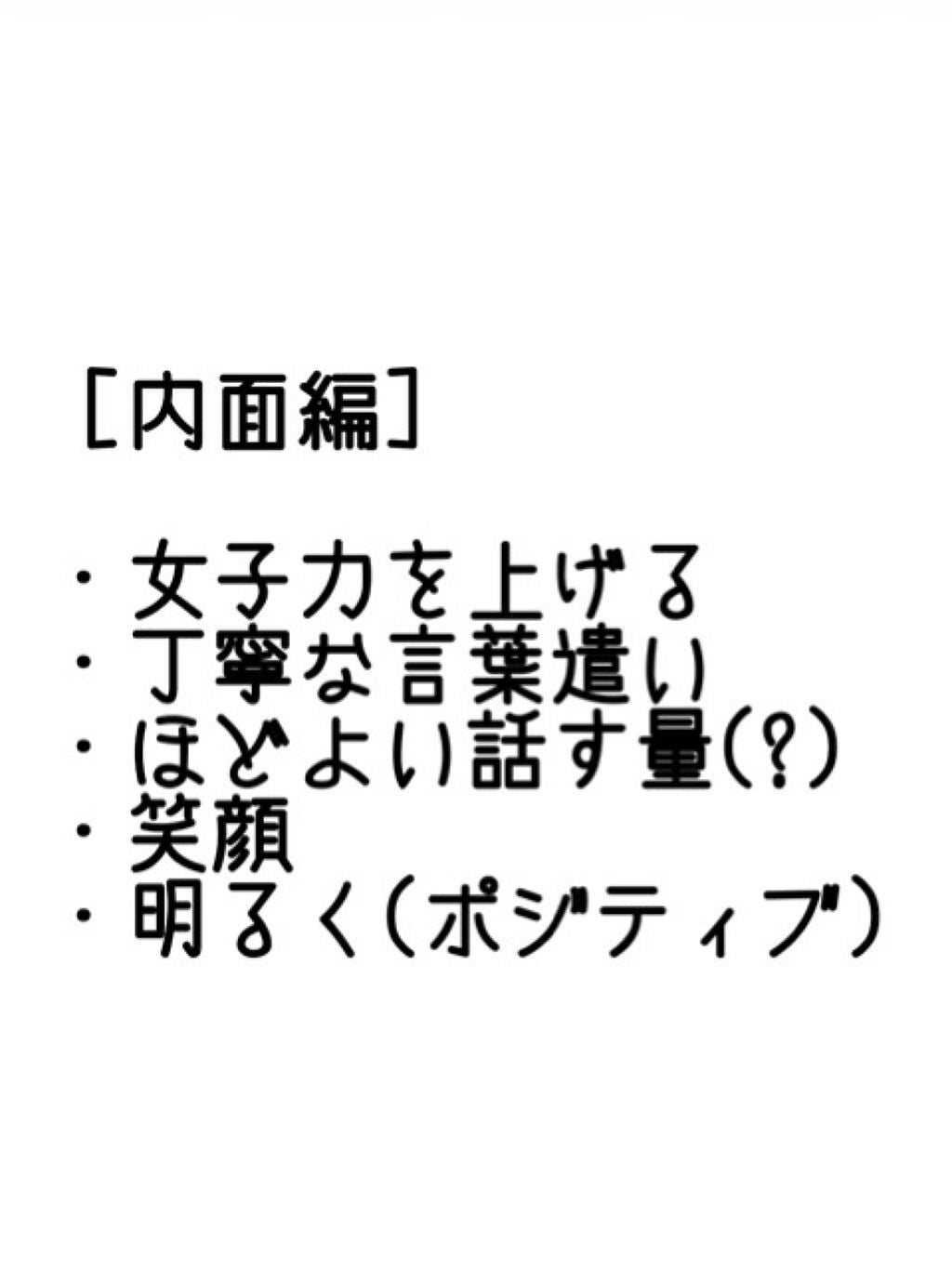 ãããð¥ããã©ãã100 ð°ðª on LIPS ãç·å¥³ã¢ãããããªã?!å¢æãæ¹æ³ã®ïŒ»å
é¢ç·šïŒœ!ãä¹
ãã¶ãã§ãïŒ..ãïŒ2æç®ïŒ