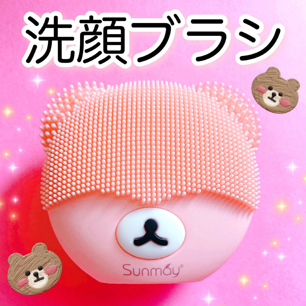 萌えクマ洗顔ブラシ/Sunmay/美顔器・マッサージを使ったクチコミ（1枚目）