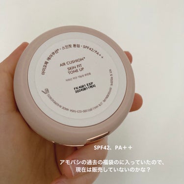 IOPE エアクッション スキンフィットトーンアップのクチコミ「【使った商品】
IOPE
エアクッション スキンフィットトーンアップ

SPF42、PA＋＋
.....」（2枚目）