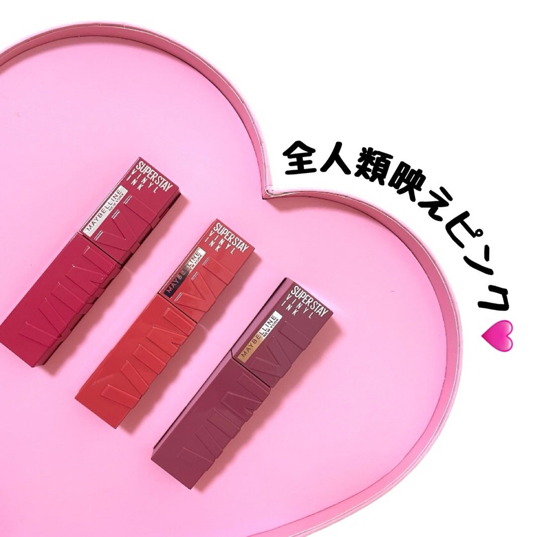 SPステイ ヴィニルインク/MAYBELLINE NEW YORK/口紅を使ったクチコミ(1枚目)