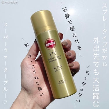 サンカットR パーフェクトUV スプレー 60g【旧】/サンカット®/日焼け止め・UVケアを使ったクチコミ（1枚目）