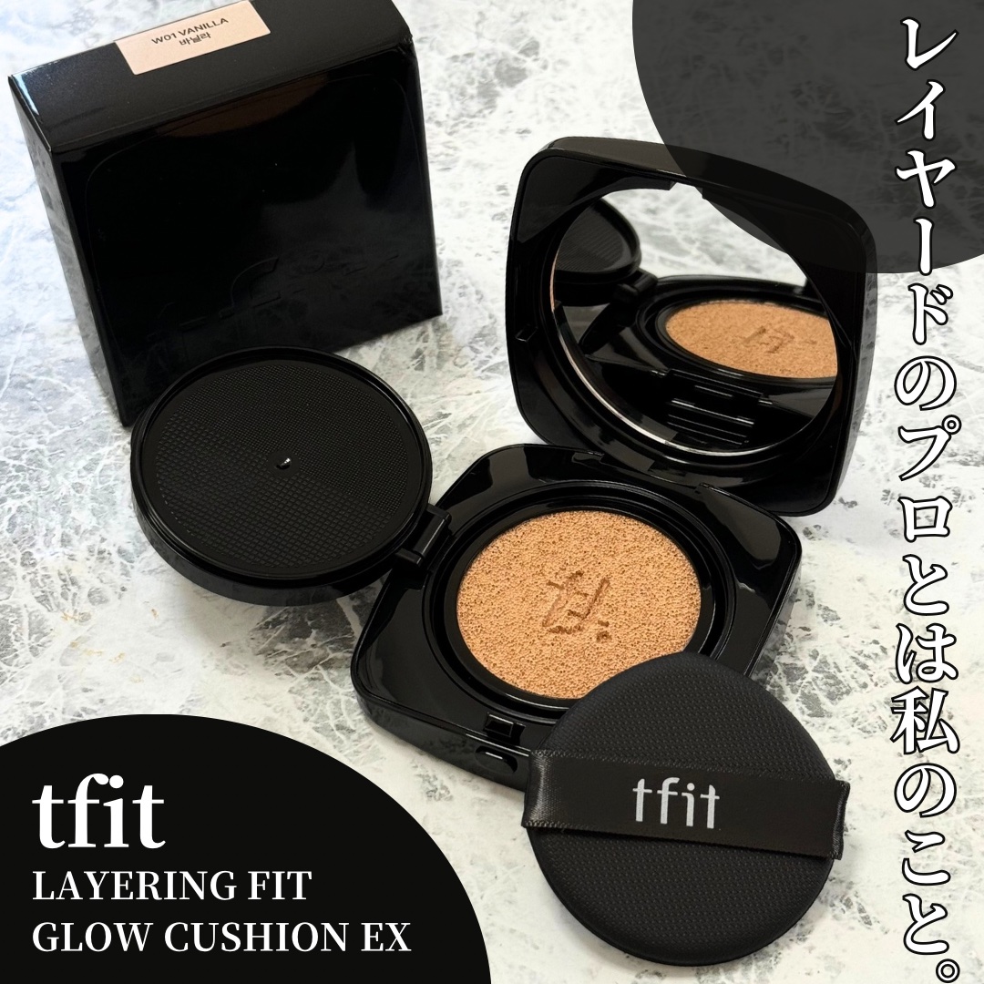 レイヤリングフィット グロークッションEX/TFIT/クッションファンデーションを使ったクチコミ（1枚目）