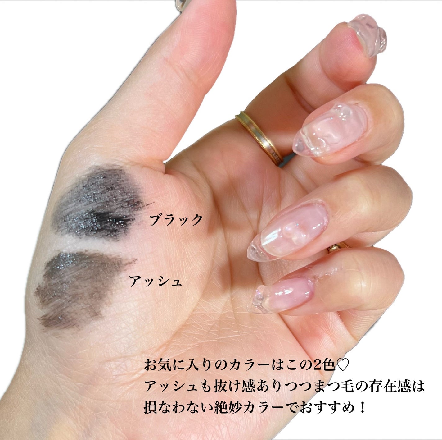 ハンオールフィックスマスカラ/rom&nd/マスカラを使ったクチコミ(4枚目)