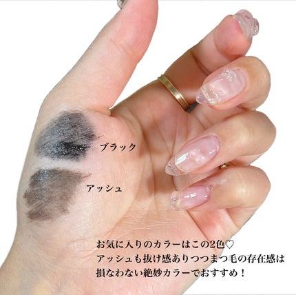 ハンオールフィックスマスカラ/rom&nd/マスカラを使ったクチコミ(4枚目)