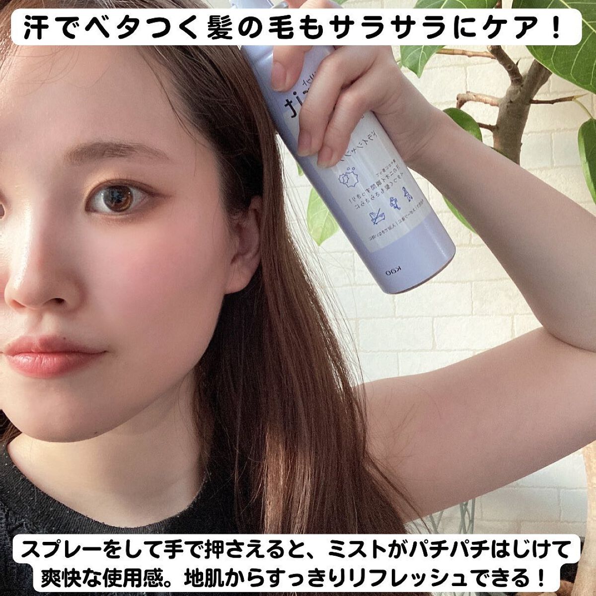 メリット ドライシャンプースプレー/メリット/ドライシャンプーを使ったクチコミ（3枚目）