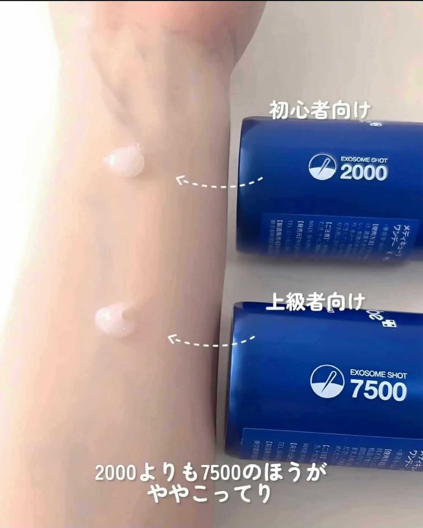 ゼロ1DAYエクソソームショット2000/MEDICUBE/美容液を使ったクチコミ(5枚目)