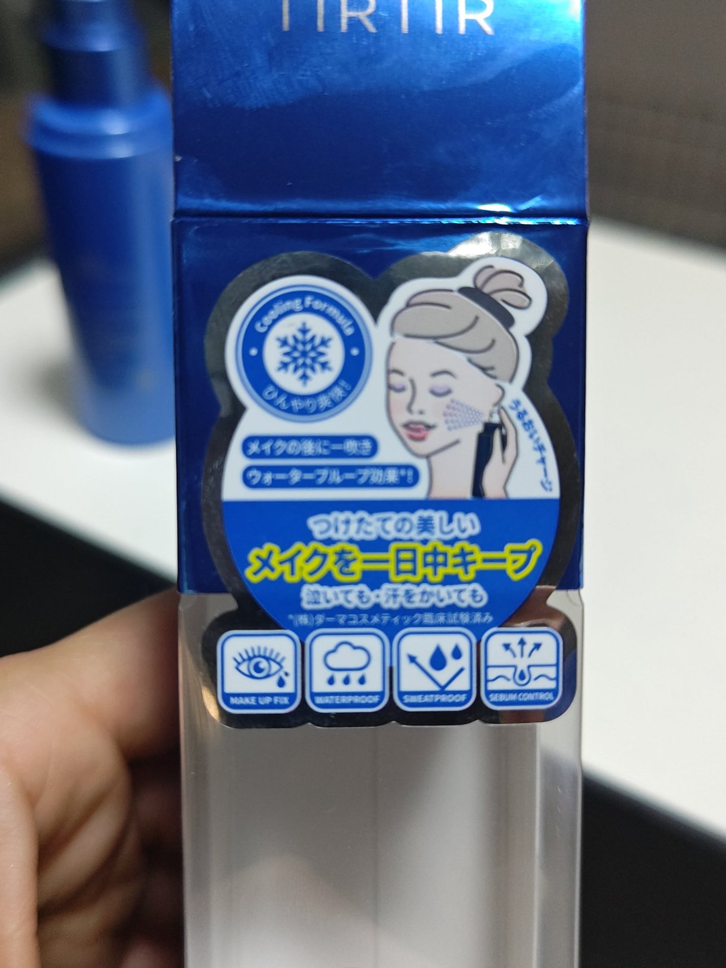 マスクフィットメイクアップ クールフィクサー/TIRTIR(ティルティル)/フィックスミストを使ったクチコミ(3枚目)