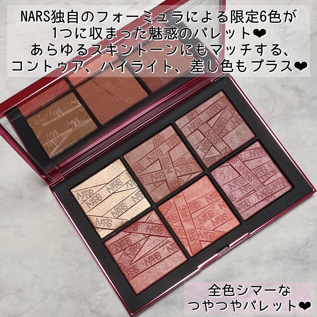 ハイプロファイル チークパレット/NARS/パウダーチークを使ったクチコミ(2枚目)