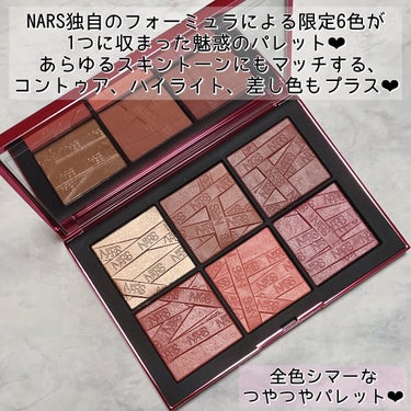 ハイプロファイル チークパレット/NARS/パウダーチークを使ったクチコミ（2枚目）