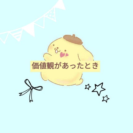 もちパンダ🐼💙 on LIPS 「こんにちは!!(*^ー゜)ノもちパンダ🐼💙だよぉ~ところでみん..」(5枚目)