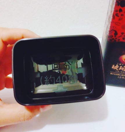 温素(ボトル入り) 琥珀の湯/温素/炭酸系入浴剤を使ったクチコミ(4枚目)