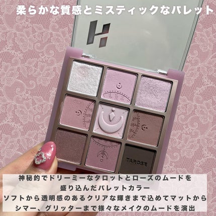 マイフェイブムードアイパレット 9カラー/HOLIKA HOLIKA/アイシャドウパレットを使ったクチコミ(2枚目)