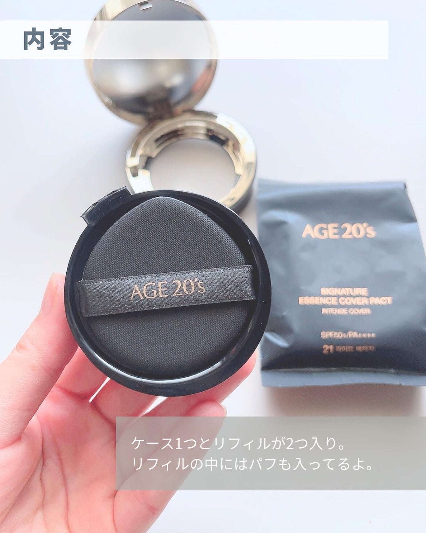 SIGNATURE ESSENCE COVER PACT /AGE20’s/クリーム・エマルジョンファンデーションを使ったクチコミ(3枚目)