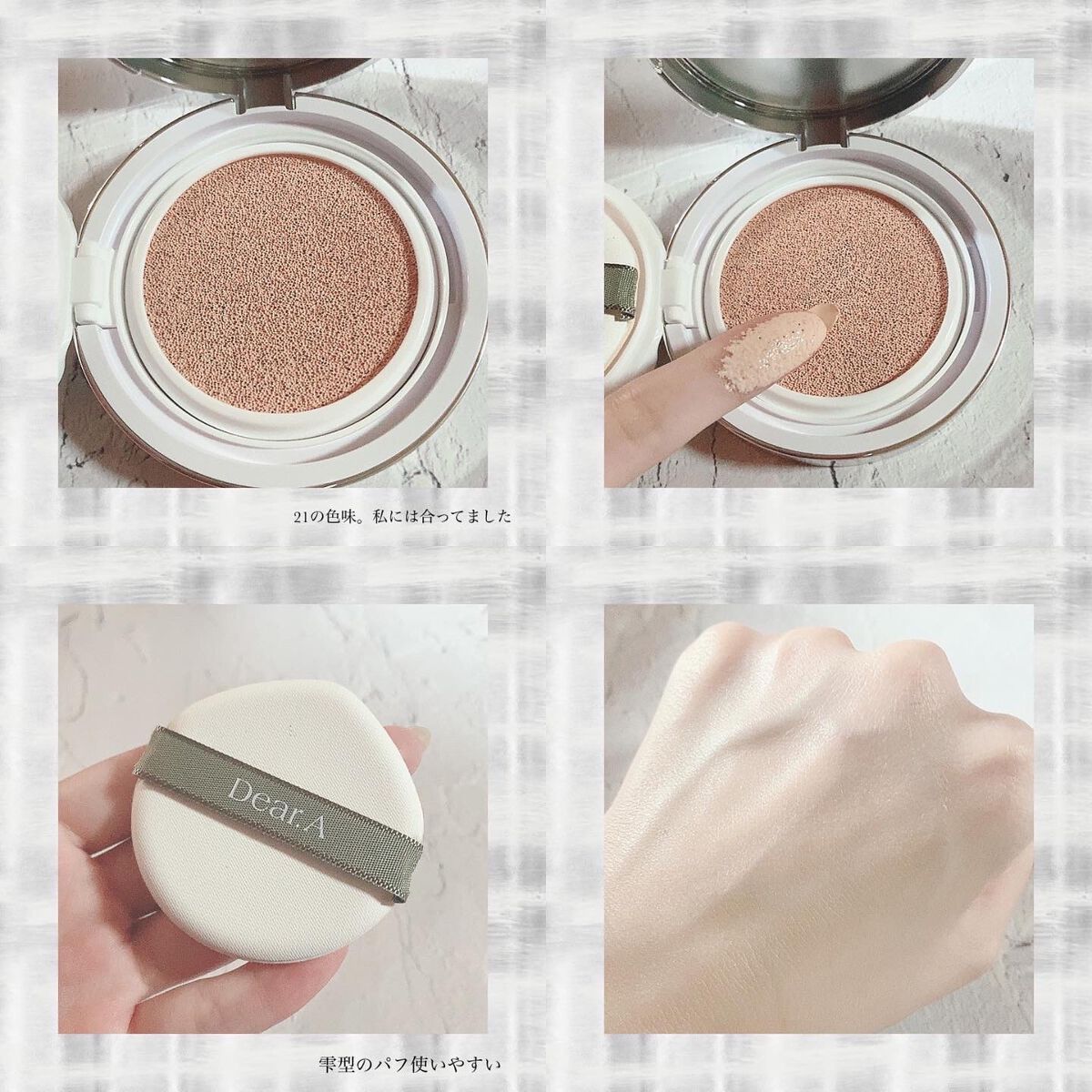 シャインオンミーネイルカラー/Dear.A/マニキュアを使ったクチコミ(5枚目)