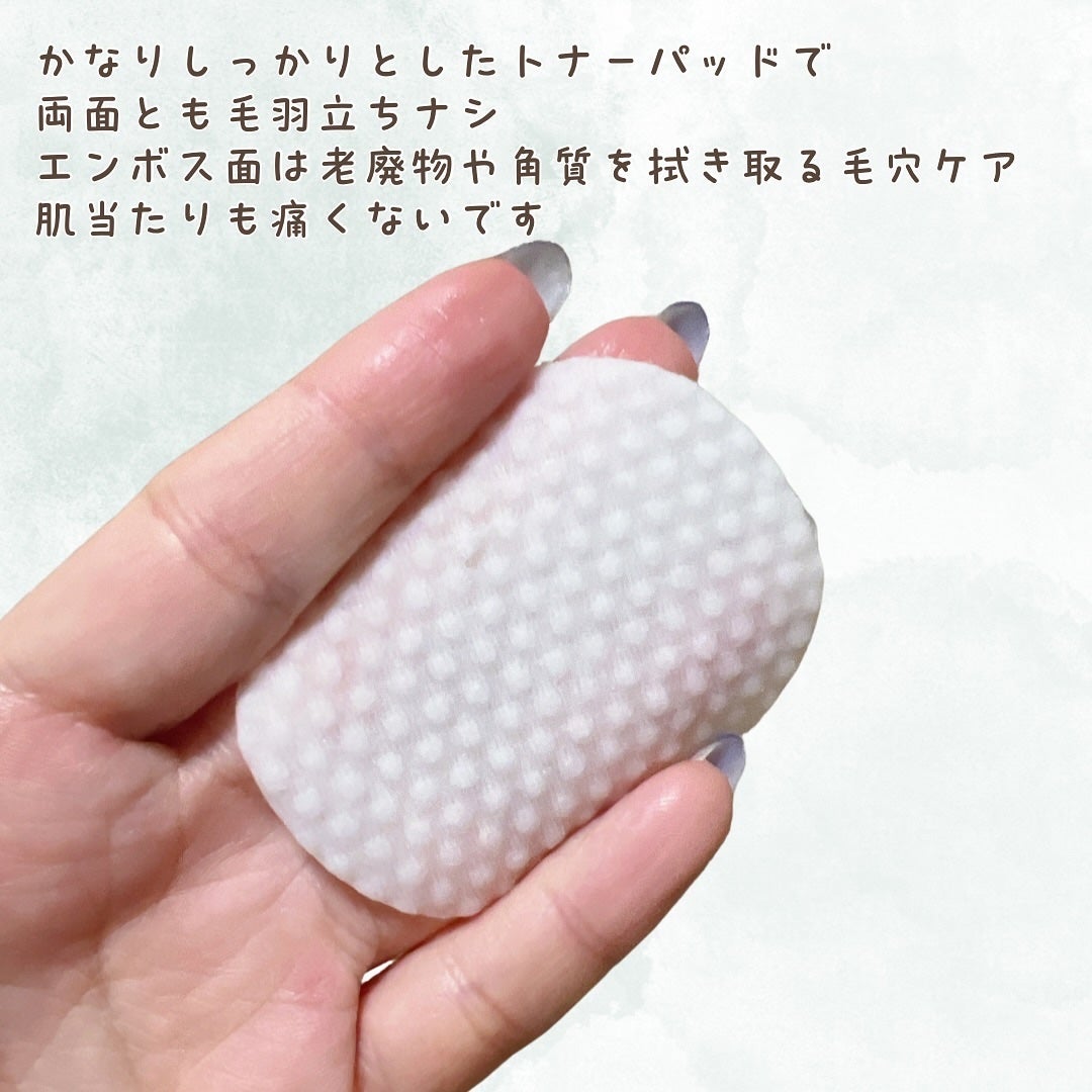 セルフィッシュ P ミニマイジング トナーパッド/OFBASE/トナーパッドを使ったクチコミ(3枚目)