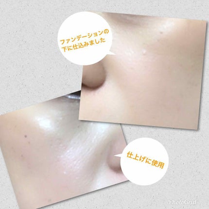 UVウルトラフィットベースN/CEZANNE/化粧下地を使ったクチコミ(2枚目)