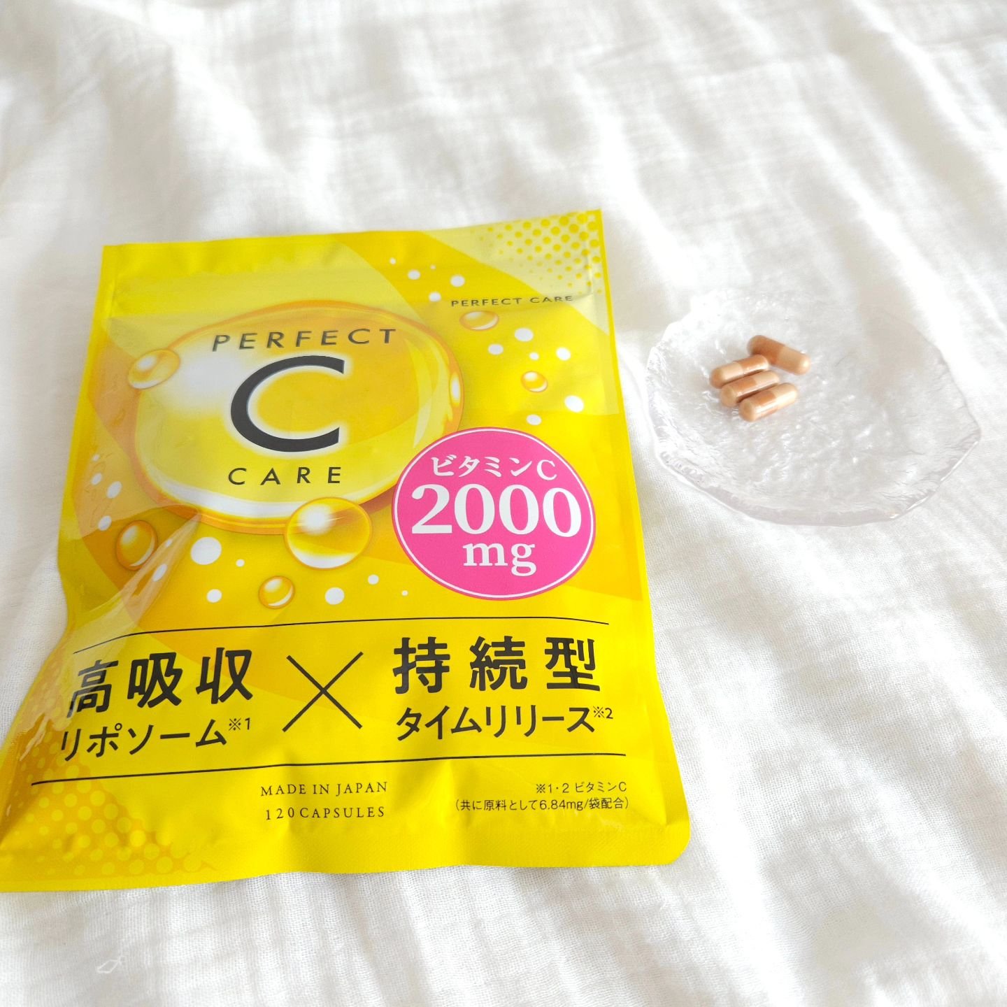 パーフェクトCケア/PERFECT CARE/美容サプリメントを使ったクチコミ（2枚目）