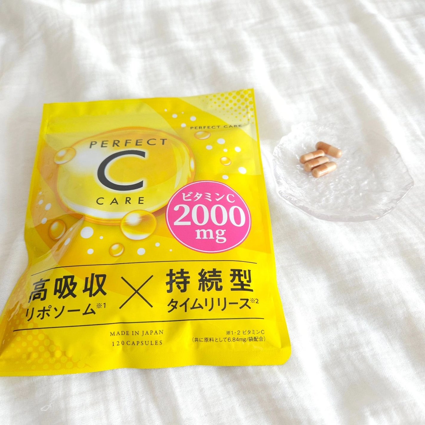 パーフェクトCケア/PERFECT CARE/美容サプリメントを使ったクチコミ(2枚目)
