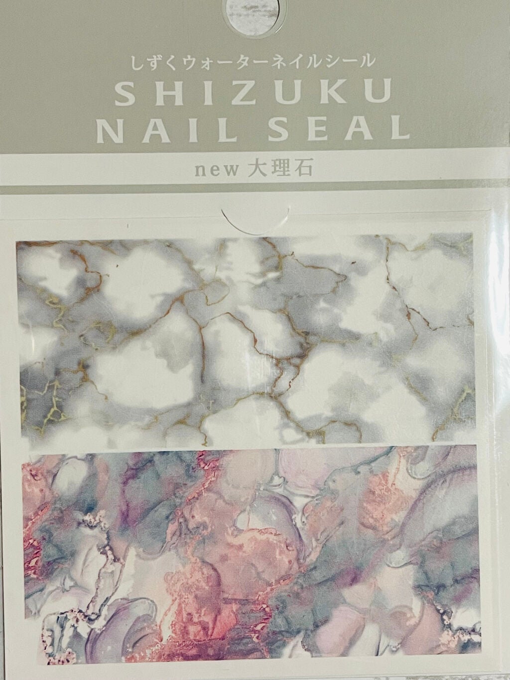 しずくネイルシール/キャンドゥ/ネイルシールを使ったクチコミ(4枚目)