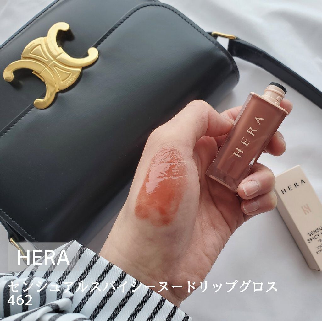 センシュアルスパイシーヌードグロス/HERA/リップグロスを使ったクチコミ(2枚目)