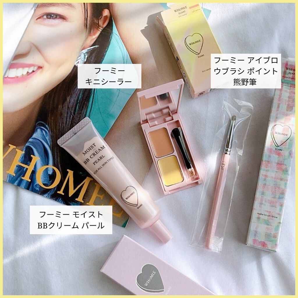 モイスト BBクリーム/WHOMEE/BBクリームを使ったクチコミ(2枚目)