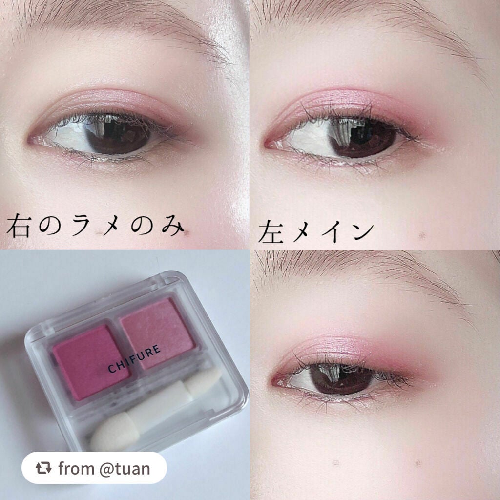 ツイン カラー アイシャドウ/ちふれ/アイシャドウパレットを使ったクチコミ(2枚目)