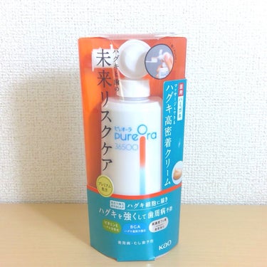 PureOra36500 薬用ハグキ高密着クリームハミガキ 本体 115g/ピュオーラ/歯磨き粉を使ったクチコミ（1枚目）