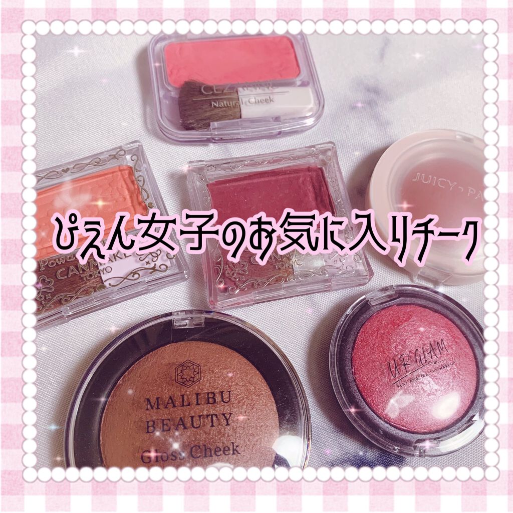 アピュー ジューシーパン ジェリーチーク/A’pieu/ジェル・クリームチークを使ったクチコミ（1枚目）