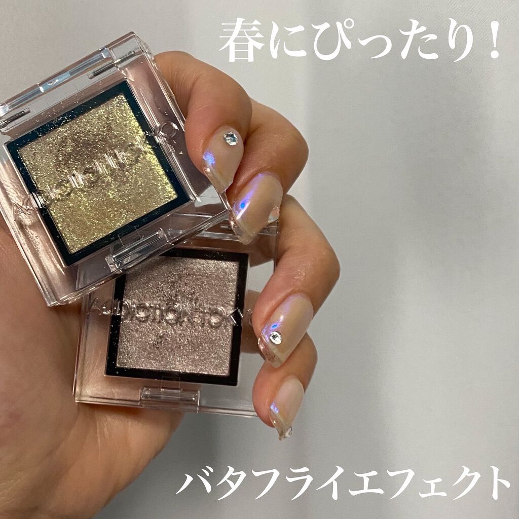 アディクション ザ アイシャドウ パール 010P Flash Back/ADDICTION/単色アイシャドウを使ったクチコミ（1枚目）